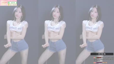 AfreecaTV金牛奶后背抖臀舞20260303舞蹈剪辑